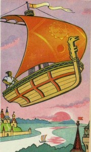 Русские народные сказки. А. Н. Афанасьев. Летучий корабль